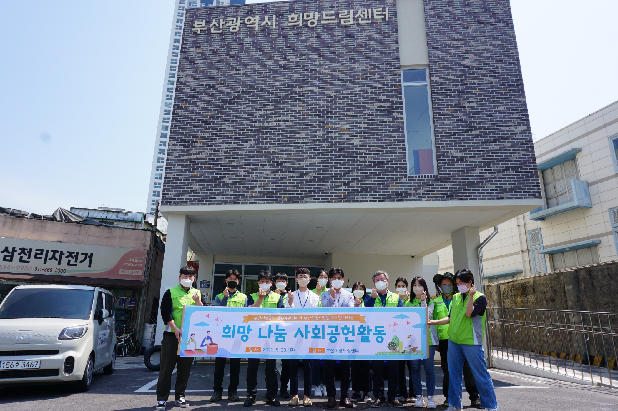 1 기념촬영